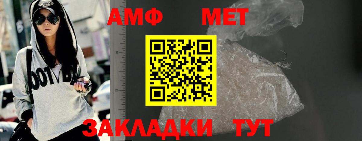 Каменка  АМФЕТАМИН  Вход с VPN  Amphetamine  АМФ 97% 