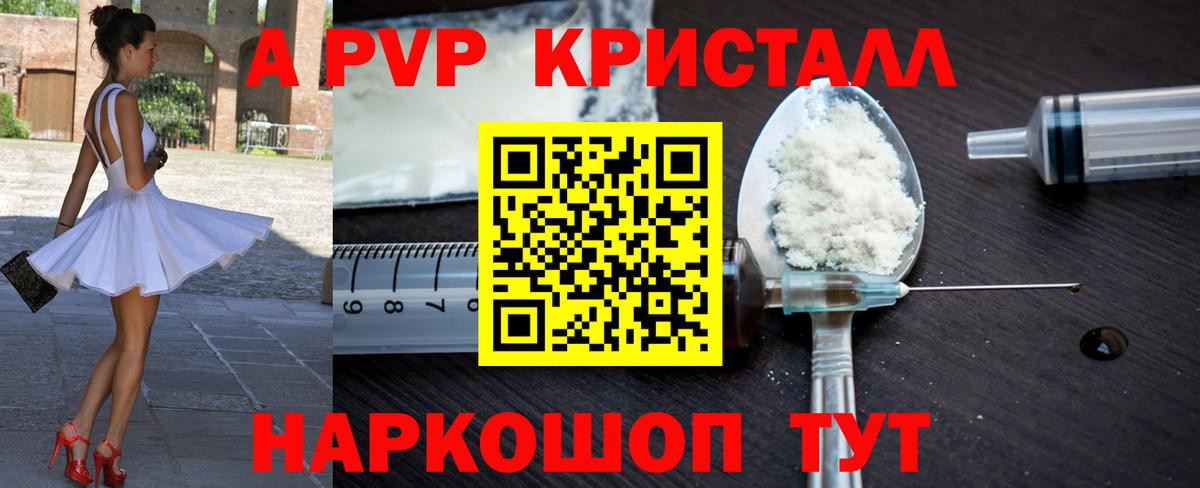 А ПВП СК Каменка
