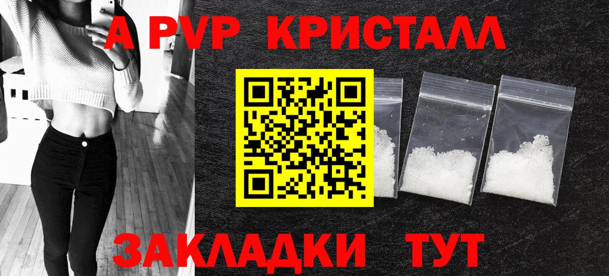 APVP СК КРИС  Вход с VPN  Каменка  APVP  Alpha PVP крисы CK 