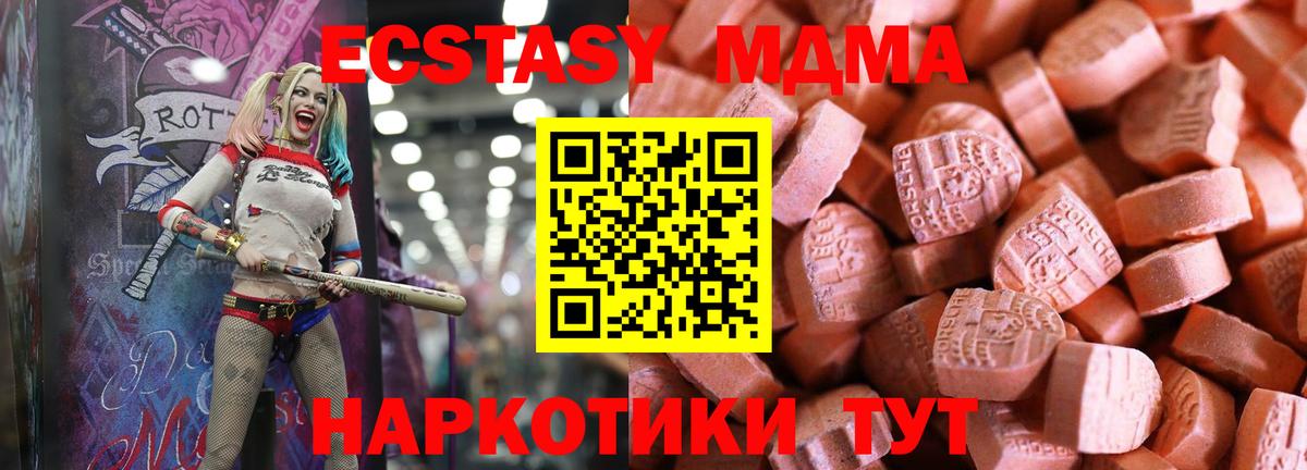 Каменка  Ecstasy Cube  Вход с VPN 