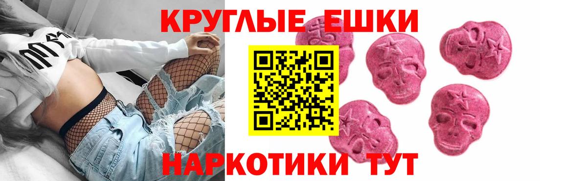Ecstasy бентли Каменка