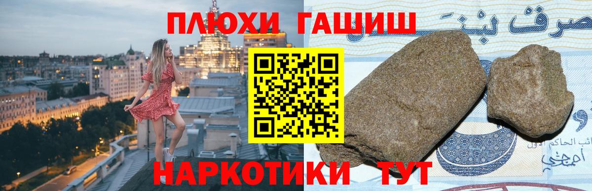 ГАШИШ Ice-O-Lator  Гашиш хэш  Каменка  Гашиш  Вход с VPN 