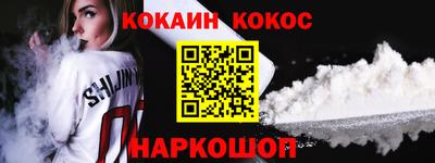 кокаин колумбия Кумертау