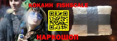 кокаин колумбия Кумертау