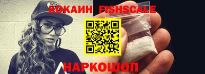 кокаин колумбия Кумертау