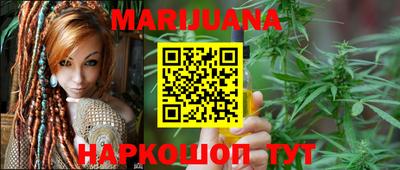 мяу мяу мука Кунгур