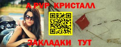 мяу мяу мука Кунгур