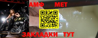 мяу мяу мука Кунгур
