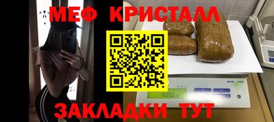 мяу мяу мука Кунгур