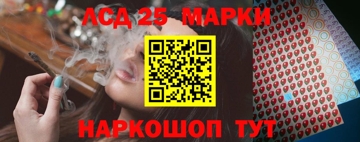 LSD-25 экстази ecstasy  Вход с VPN  Каменка  Лсд 25 экстази кислота 
