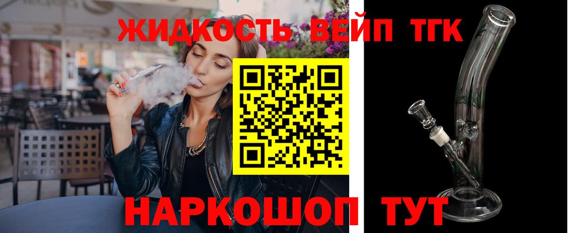 Дистиллят ТГК концентрат Каменка