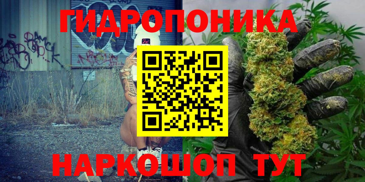 Бошки марихуана AK-47  Марихуана планчик  Каменка  Бошки Шишки семена  Каннабис MAZAR  Вход с VPN 