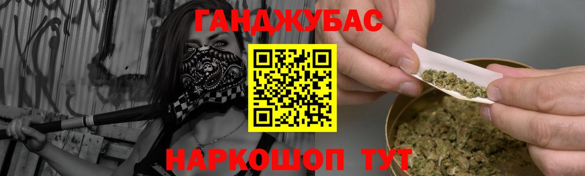Каннабис ГИДРОПОН Каменка